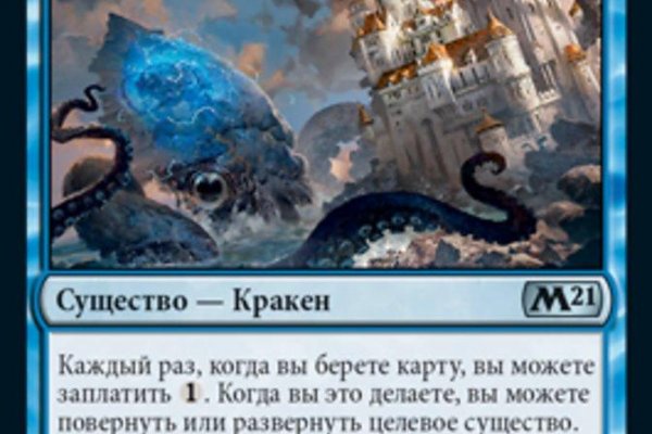 Kraken com супернет