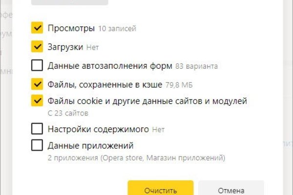 Кракен супернет
