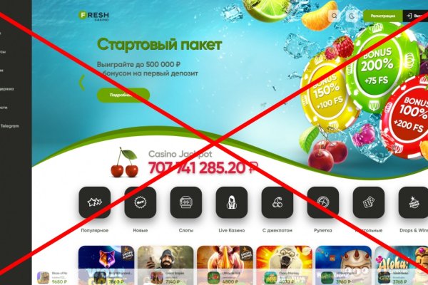 Как зайти на маркетплейс кракен