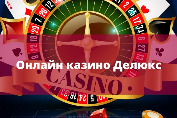 Взломали аккаунт кракен