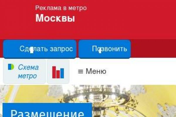 Гидра зайти кракен