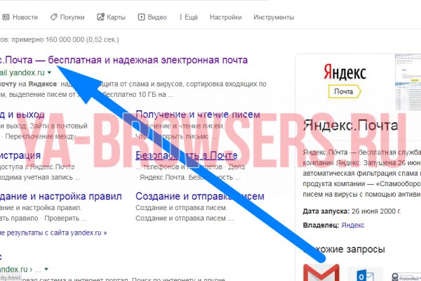 Кракен дарк сайт