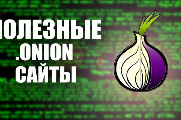 Как восстановить аккаунт на кракене супернет