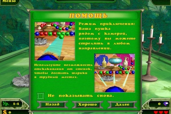 Кракен сайт at