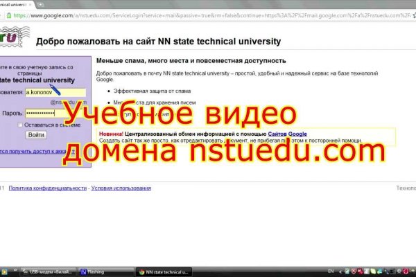 Кракен маркет супернет только через тор
