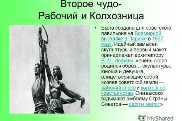 Кракен супернет в тор