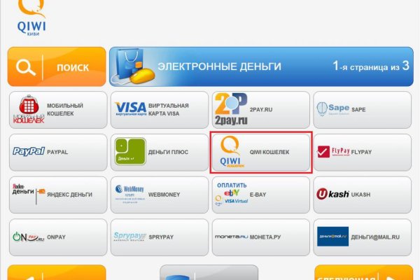 Кракен ссылка купить соли
