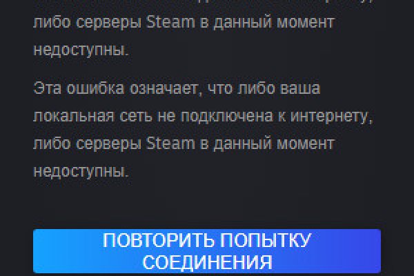 Сайт кракен через тор