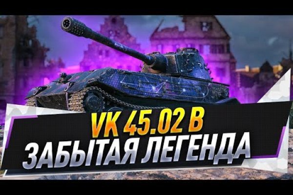 Кракен сайт покупок