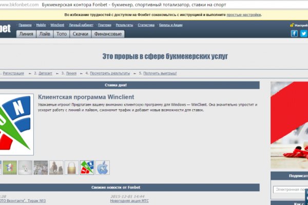 Зарегистрироваться на сайте кракен