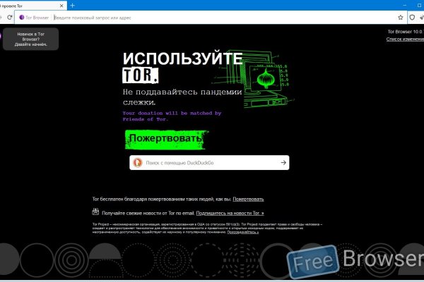 Сайт kraken в tor