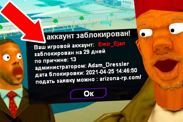 Кракен это гидра