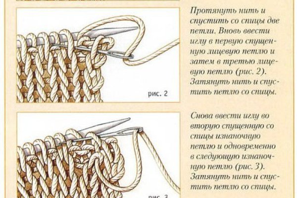 Kra47.cc Вход на сайт главная страница