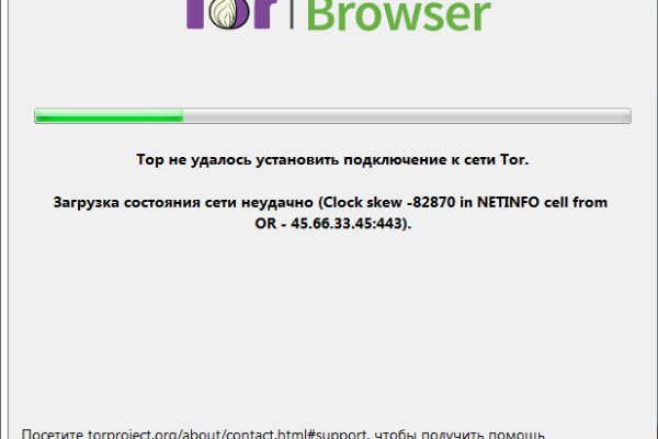 Что за кракен маркет