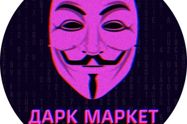 Kraken ссылка onion 2kmp