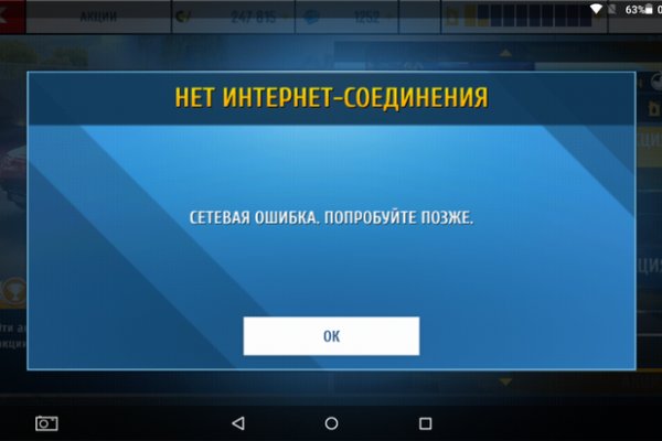 Как зайти в кракен через айфон