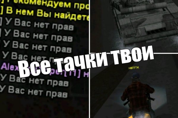 Кракен счастьеедрон