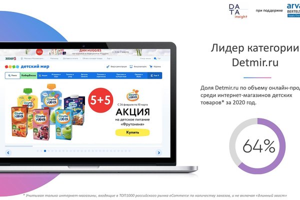 Купон кракен супернет