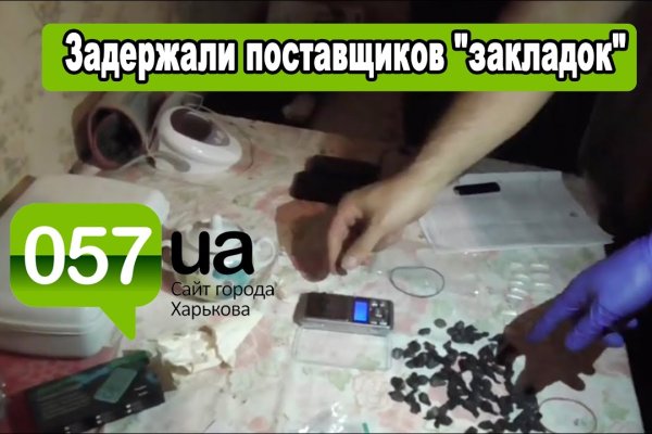 Удобные методы на кракен через тор