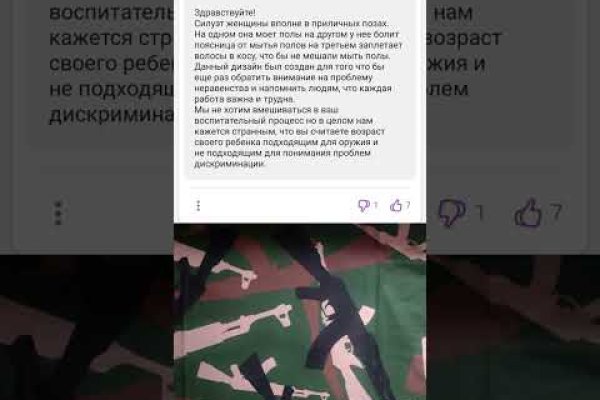 Kraken 14 at сайт