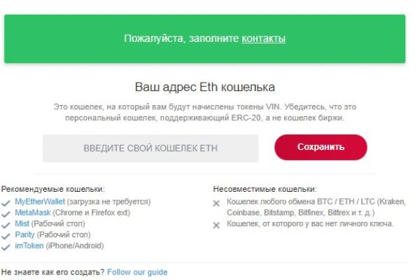 Kraken market ссылка
