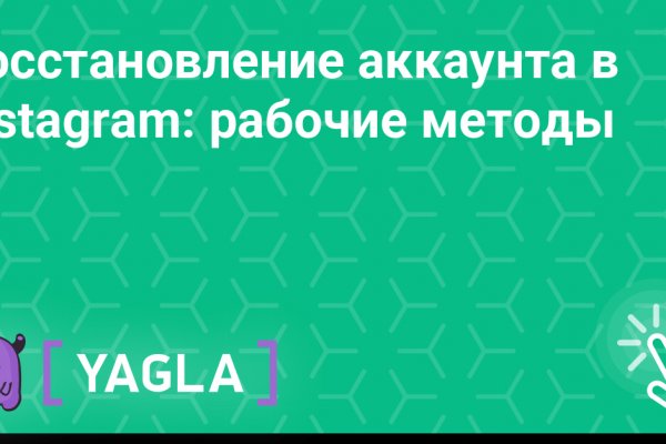 Ссылка на кракена для тора