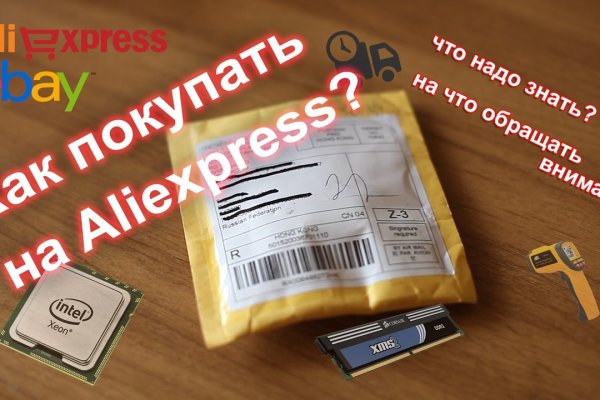Счастье заказать