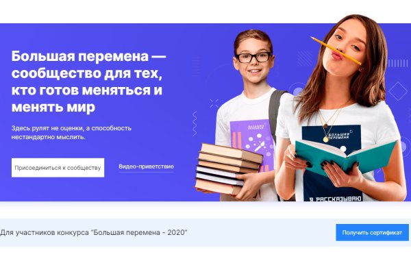 Как зайти на кракен через тор