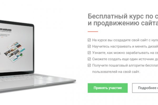 Кракен официальная kr2web in