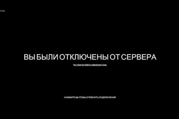 Работающий сайт кракен