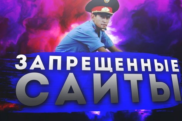 Кракен ссылка trikky