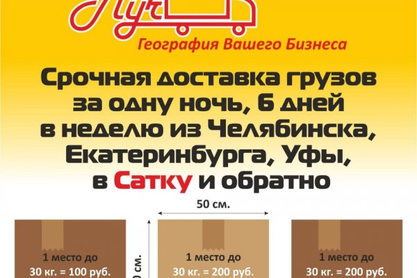 Сайт кракен россия