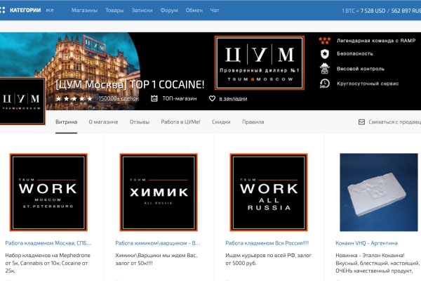 Регистрация на сайте кракен