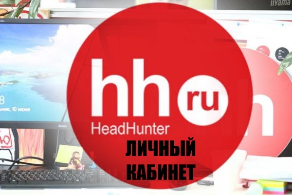 Доступ кракен