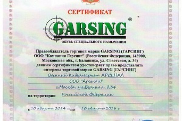 Аккаунты кракен