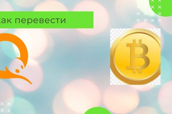 Кракен дарк площадка