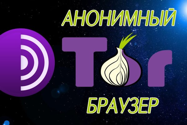 Кракен официальный сайт