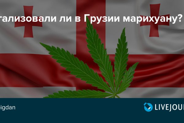 Кракен сайт покупок