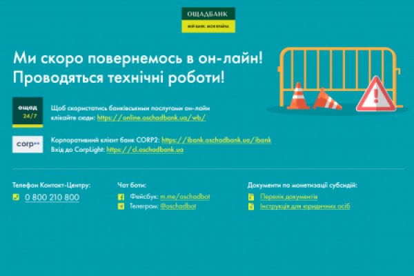 Кракен супернет только через тор