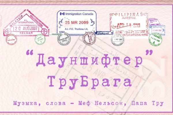 Кракен тор kraken dark