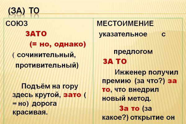 Купон кракен супернет