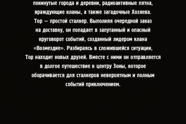 Кракен сайт kraken2
