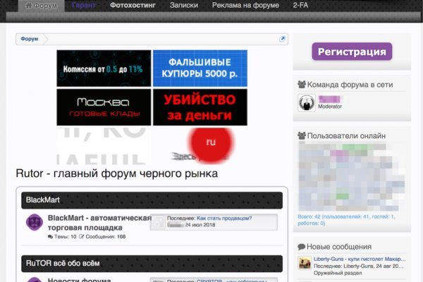 Кракен адрес супернет