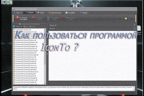 Кракен сайт это