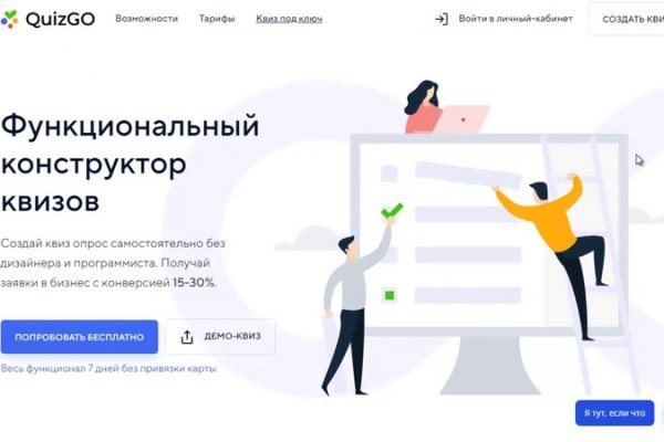 Кракен маркет whitenet
