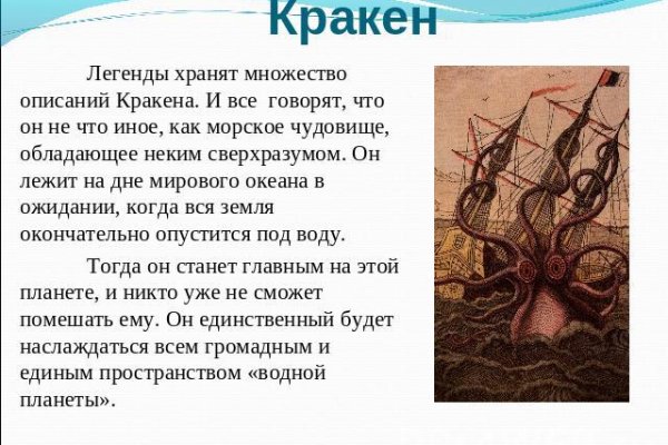 Kraken рабочая ссылка 2025