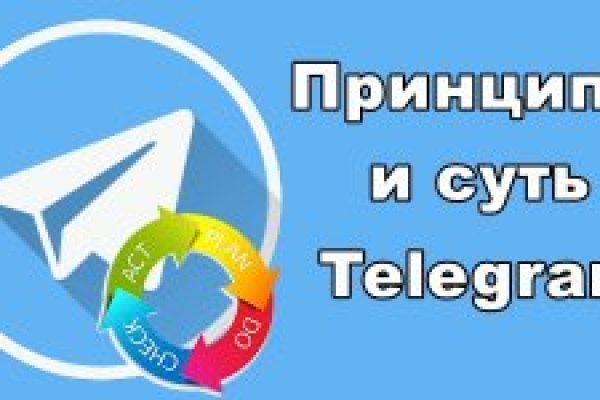 Кракен маркетплейс что там