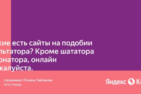 Кракен зеркало 2025