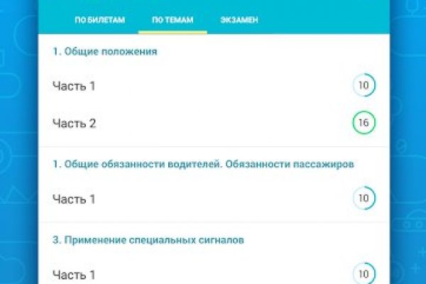Ссылка на кракен